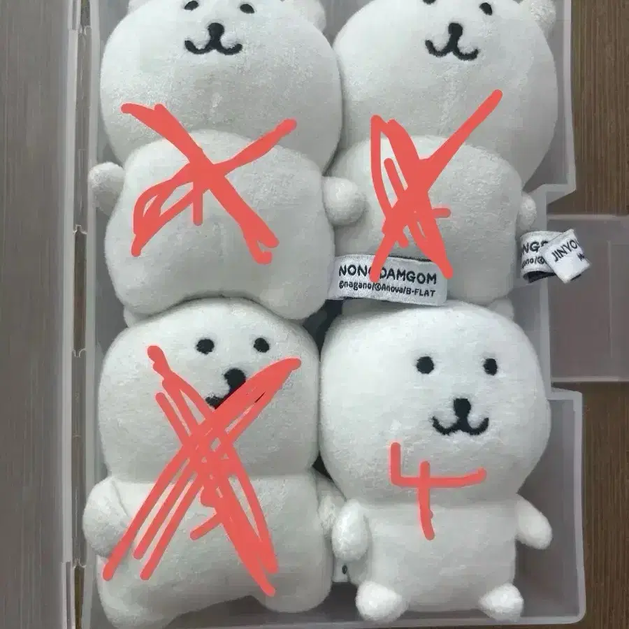 급전)농담곰 8cm 팝니다!