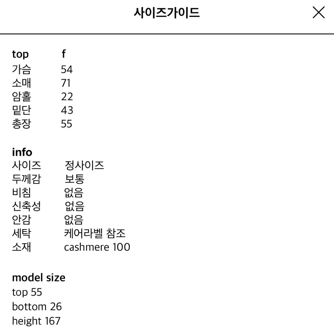 프레클 캐시미어 핑크가디건 cashmere100 basic cardig