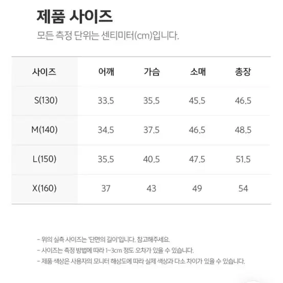 디키즈 쉘파 후드집업-XL(네이비)