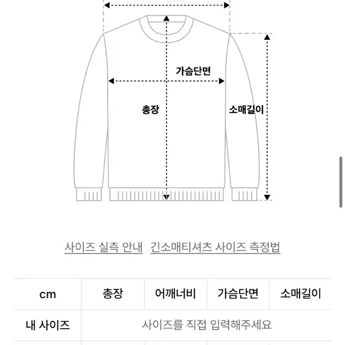 본더치 와플 스냅티셔츠 롱슬리브