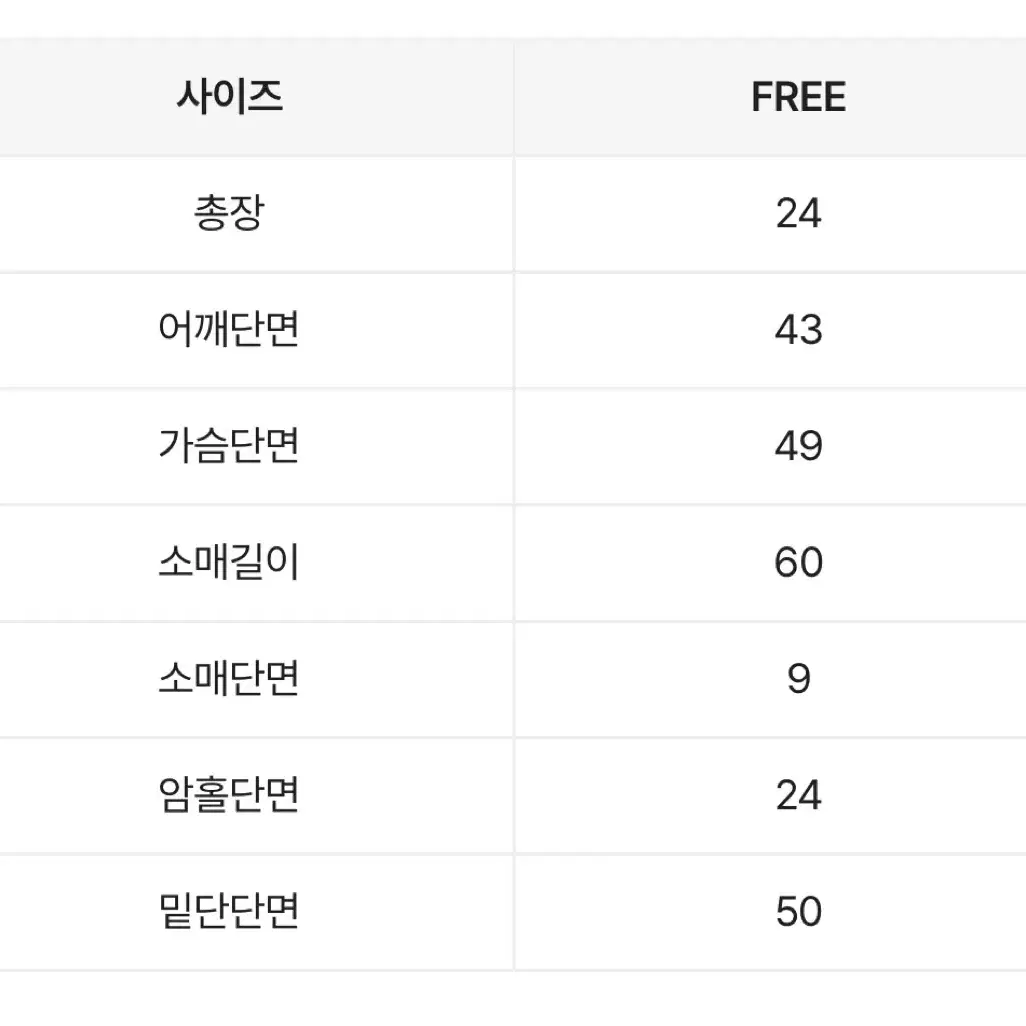 [에이블리/새상품] 크롭 볼레로 모헤어 크로스 니트 티셔츠 새상품