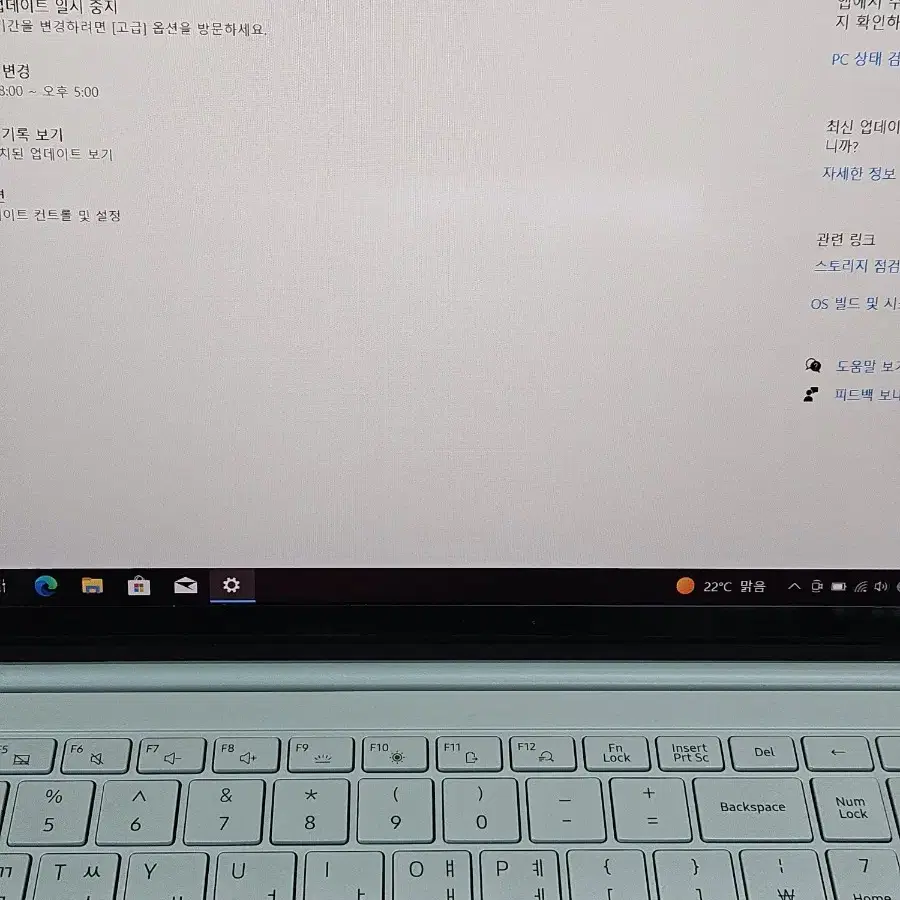 갤럭시북 이온 최고사양 i7 10세대 16GB 노트북