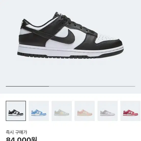 (W) nike dunk low black 245