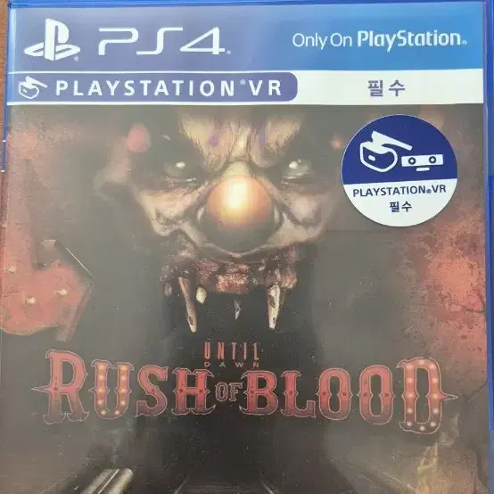 ps4 rush of blood VR전용 러쉬오브블러드 한글 중고