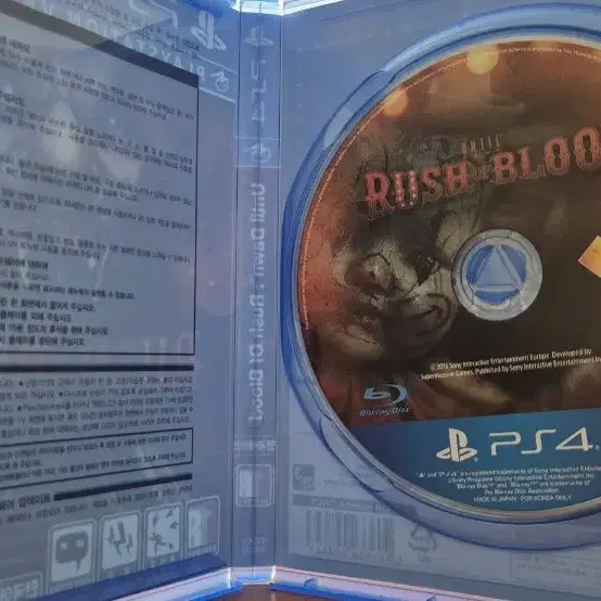 ps4 rush of blood VR전용 러쉬오브블러드 한글 중고