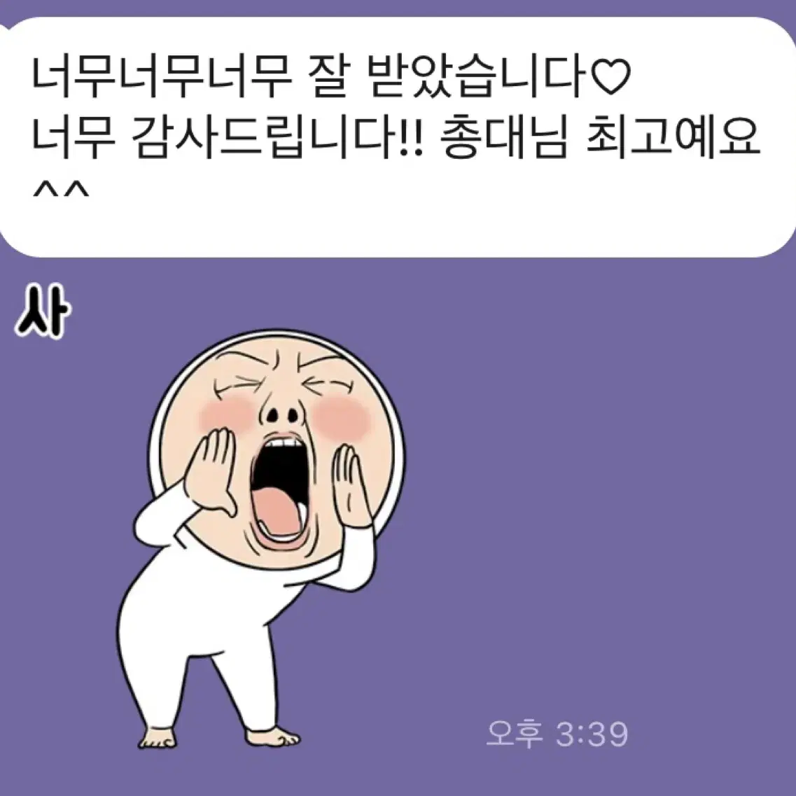 후기 모음!