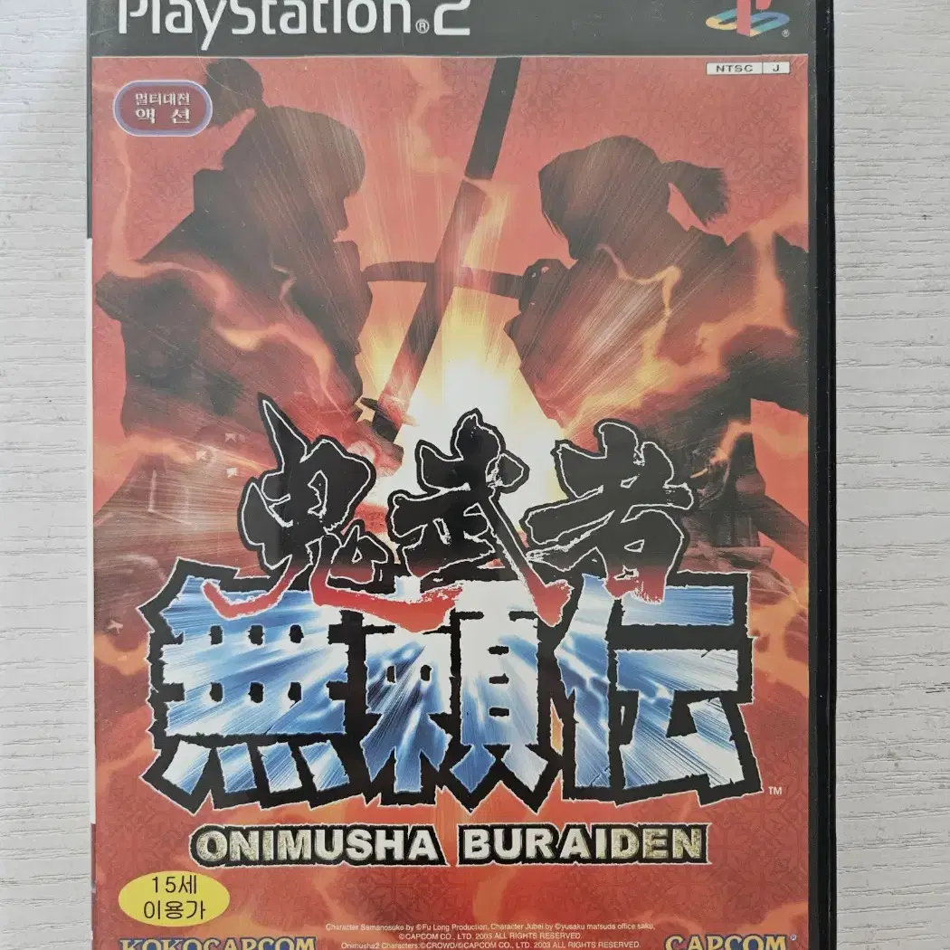 ps2/플스2 귀무자 무뢰전