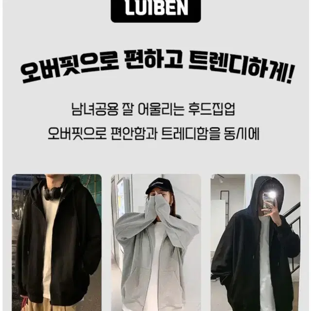 남여 공용 후드집업 팜니다