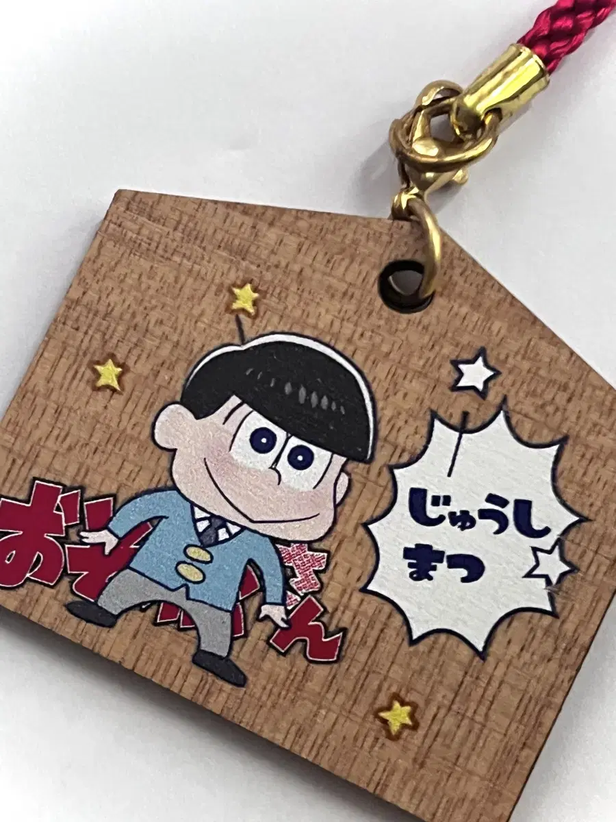 Jushimatsu tree keyring Osomatsu statue