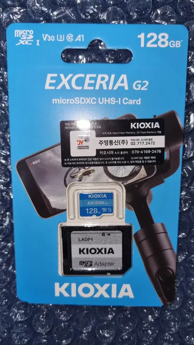 키오시아 micro SD Exceria G2 메모리카드 (128GB)