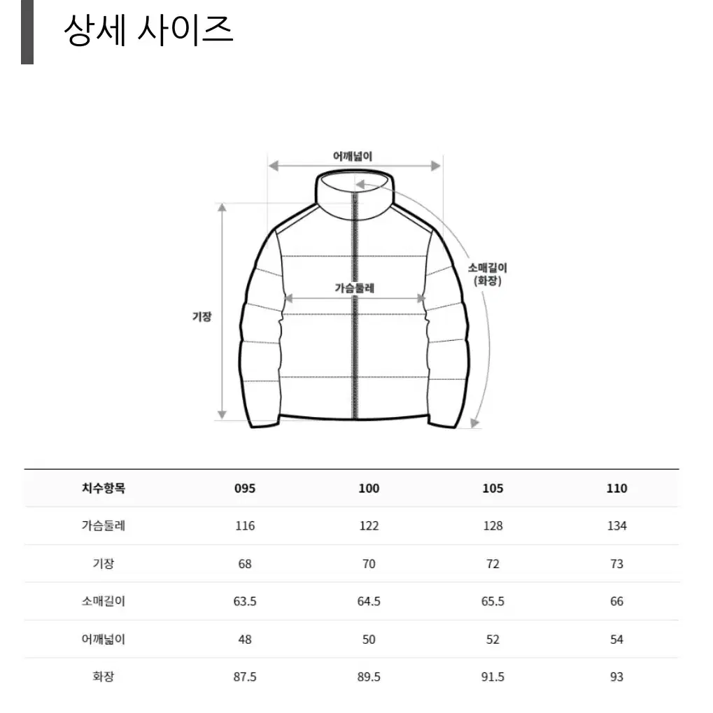 (네파) 남성 테라텍트 인슐레이션 패딩 자켓