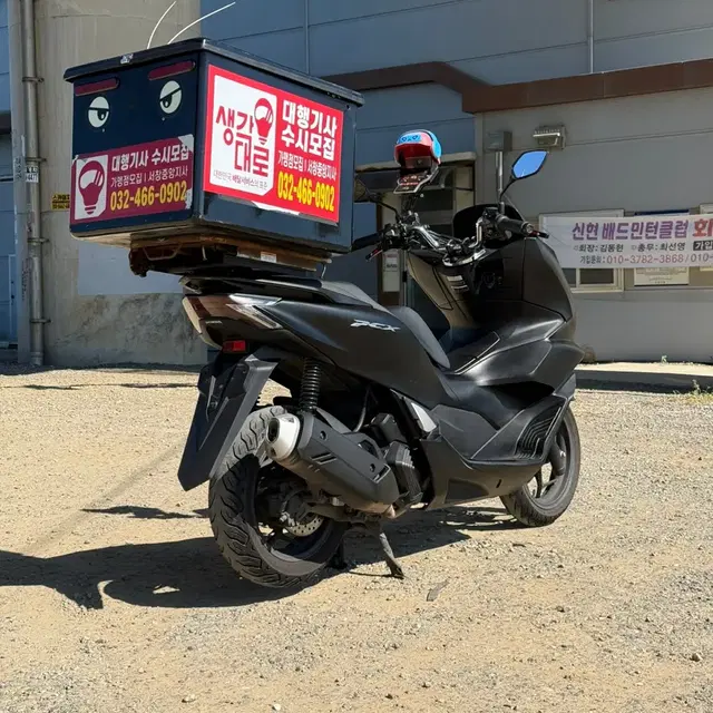 PCX125 22년식 저렴하게 판매합니다