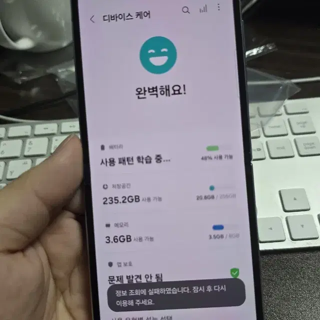 (2748)갤럭시z플립4 256 판매합니다