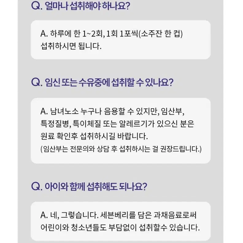 (새상품) 유기농 발효노니 30포 세트