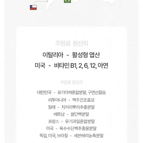 (새상품/원가 2만원) 활성엽산400 영양제