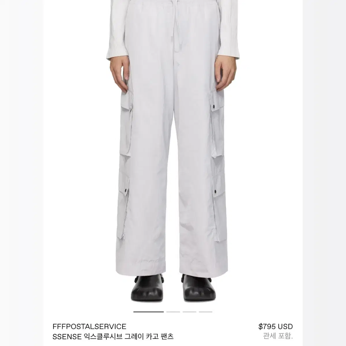 FFFpostalservice Cargo Pants