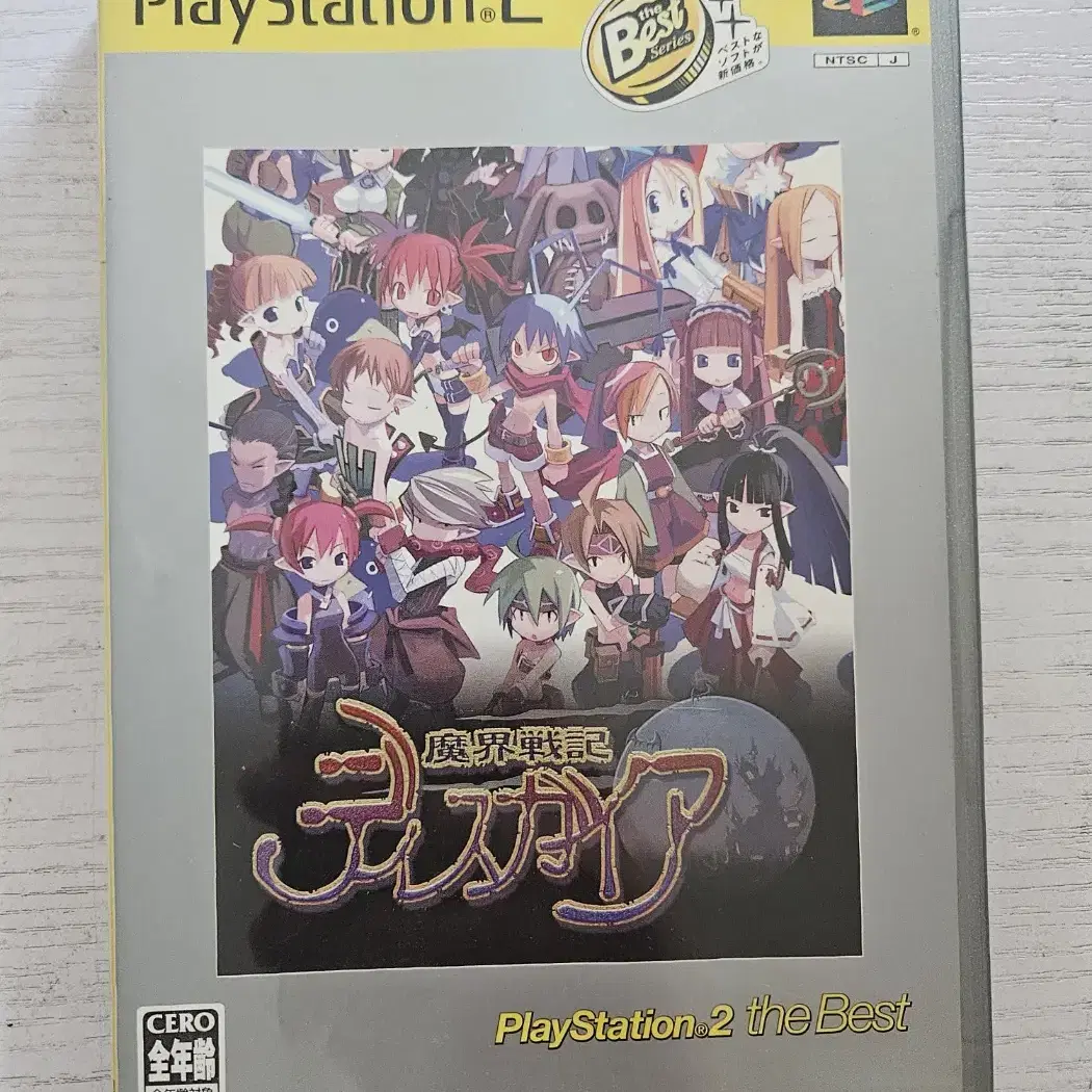 ps2/플스2 마계전기 디스가이아