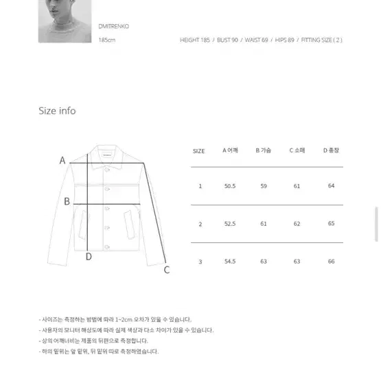 아르반 남성 크롭 무스탕 브라운 새상품 1사이즈 정가 24만원