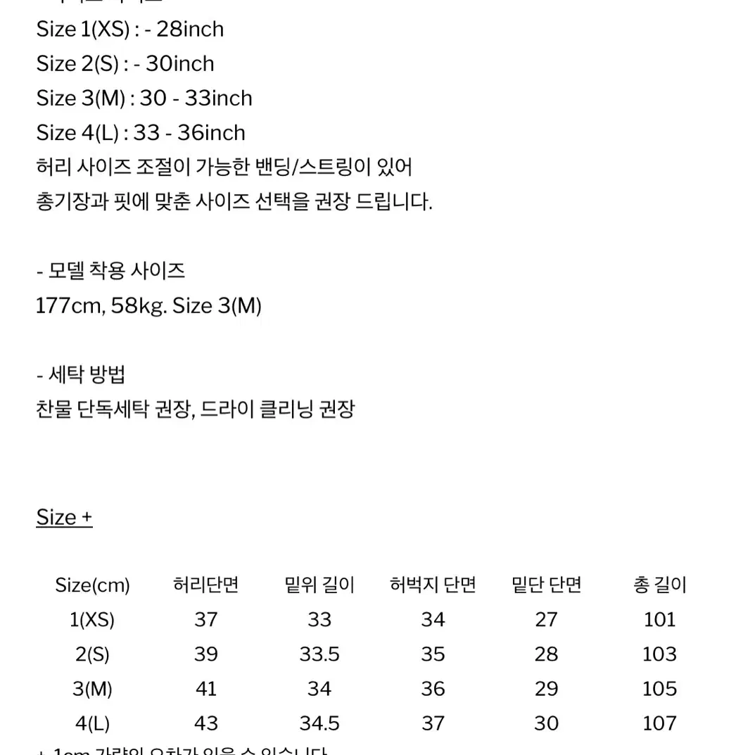 해칭룸 스노우 오버 팬츠 파스텔 블루 3