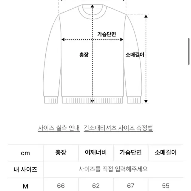 엑스톤즈 니트집업 XTK063 셀즈 니트 집업 (BLACK)