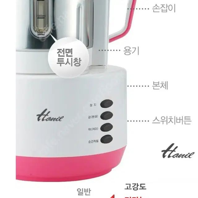 한일 대용량 티타늄 믹서 HMF-3100s