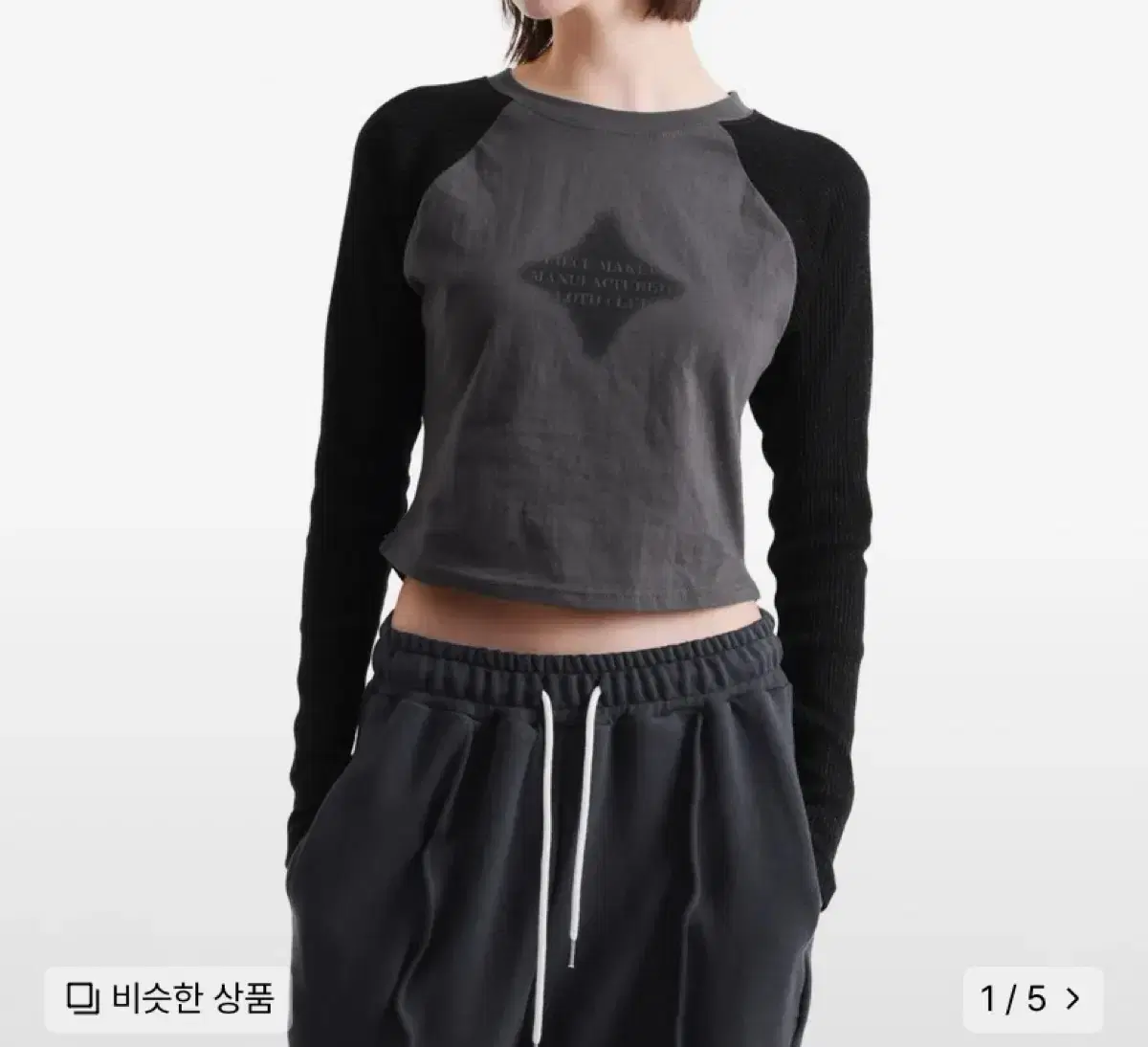 피스메이커 track metal knit ls black 니트