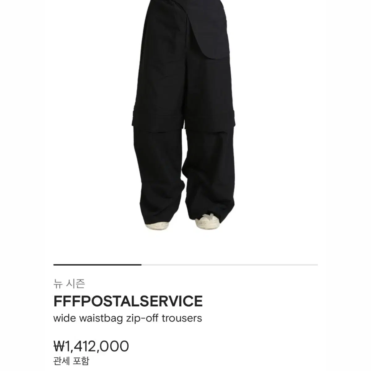 FFFpostalservice waistbag zip-off pants