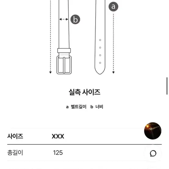 럭키슈에뜨 체인벨트 박스채 새것 백화점 조기완판 품절