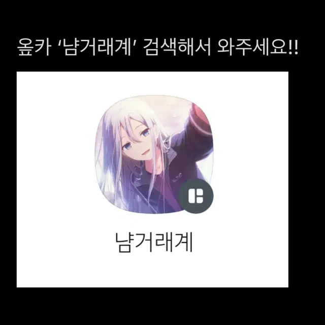 올초판)들이닥친 왕자는 2가지 다른 맛 판매