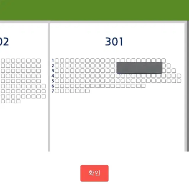 10월 5일 1루 네이비 4연석 엘지 트윈스 lg 케이티 위즈 준플옾