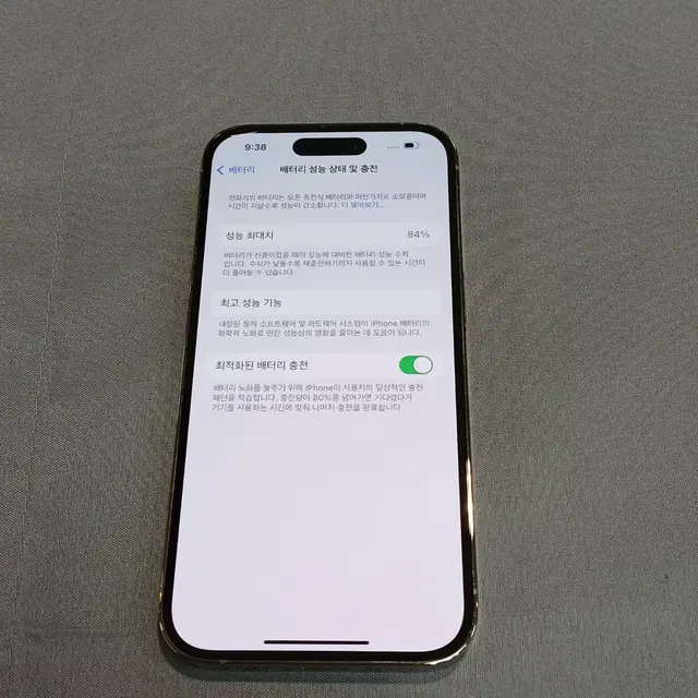 아이폰14프로(A2890) 512GB 골드
