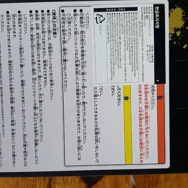 제일복권 죠죠의 기묘한 모험 블러드 F상 돌가면 피규어 이치방쿠지 제복