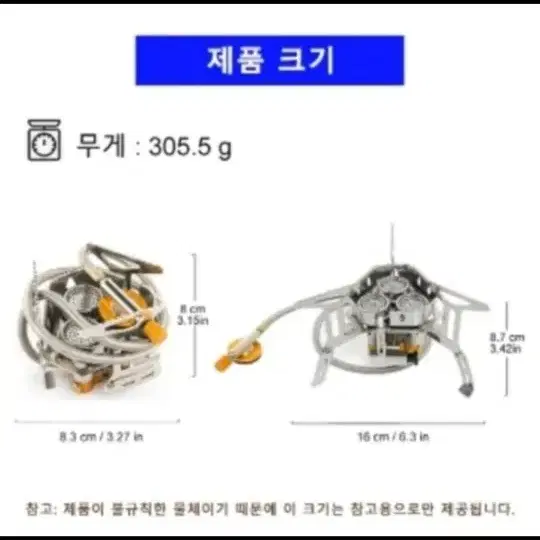 특가[새제품] 캠핑버너 캠핑가스버너 휴대용가스버너