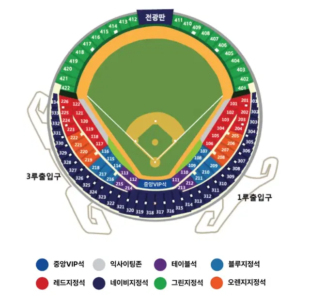 1차전) 준플레이오프 LG KT 1루 2,4연석 양도합니다