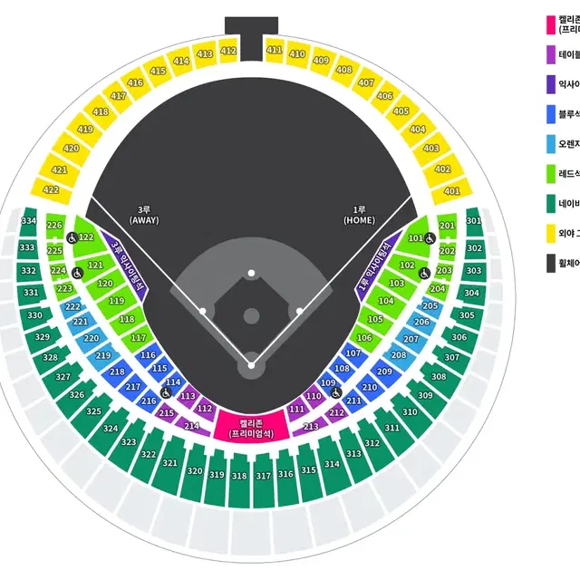 9/5 포스트시즌 준플레이오프 1차전 LGvsKT 3루 네이비