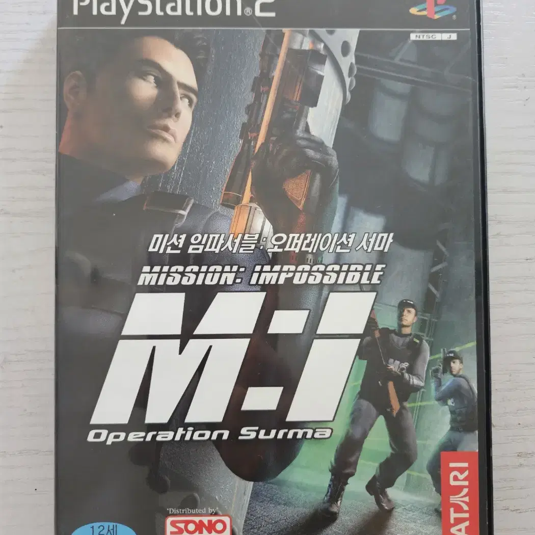 ps2/플스2 미션임파서블 오퍼레이션서마