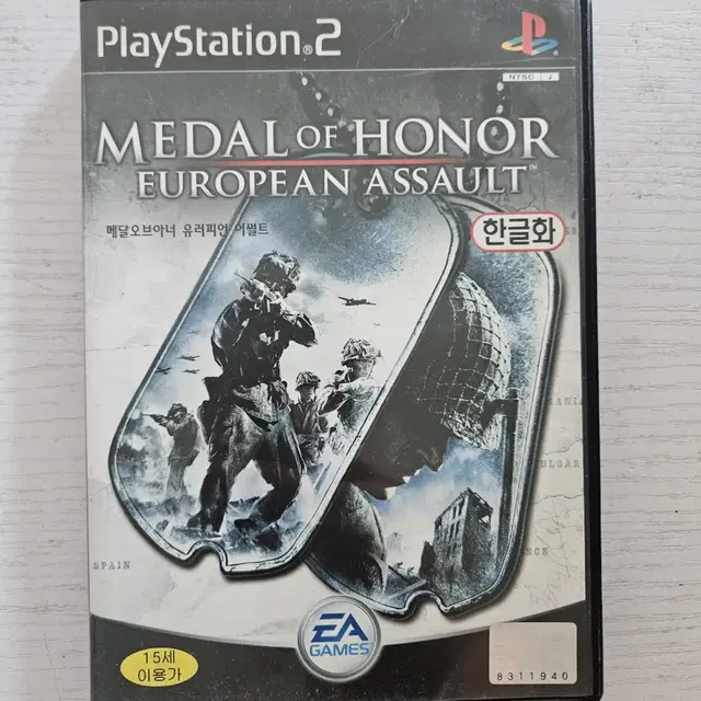 ps2/플스2 메달오브아너유러피언어썰트