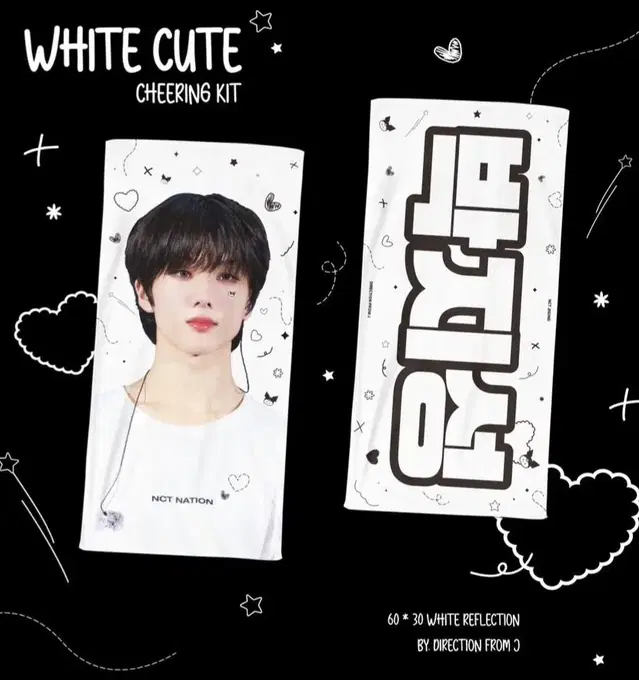 엔시티 드림 지성 슬로건 우치와 cheering kit 양도