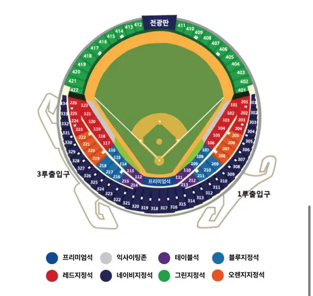 KBO 포스트시즌 준플레이오프 1차전 1루 레드 단석 중앙네이비석