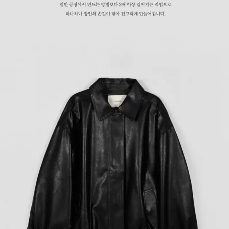 메리어라운드 레더자켓 over-fit leather blouson