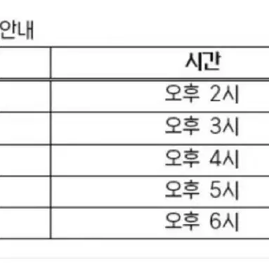 준플레이오프 1차전 418 2연석 양도