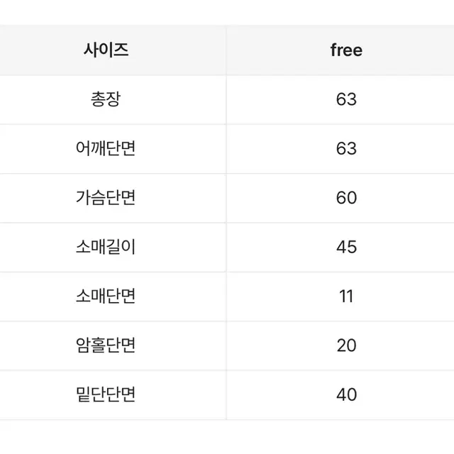 봄여름 브이넥 니트가디건 에이블리 화이트