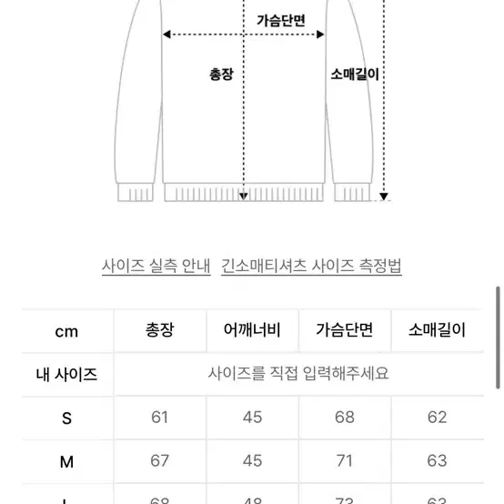 써네이 플러피후드 m사이즈 새상품