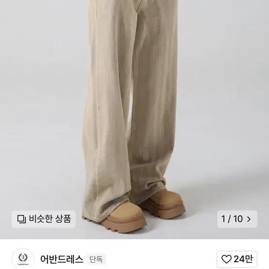 어반드레스 헤링본 팬츠 M