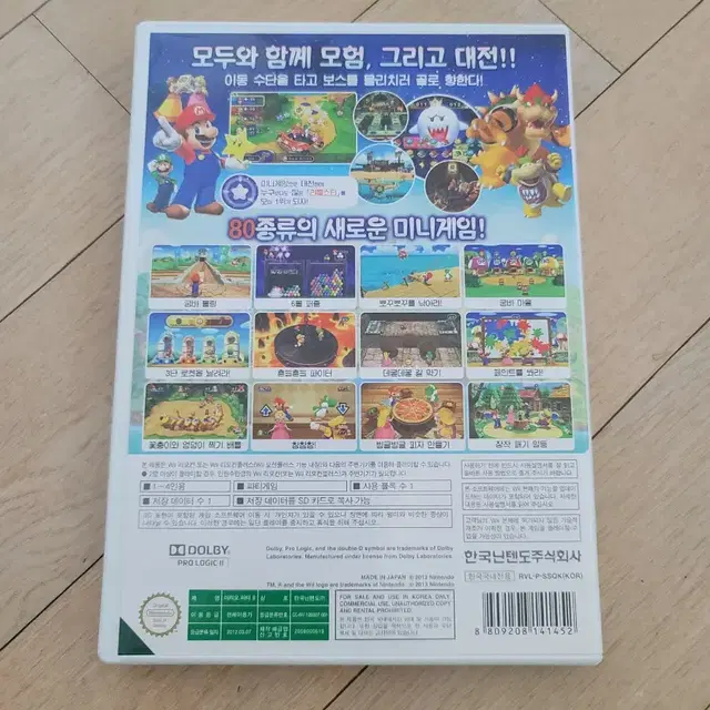 닌텐도 wii 정발 한글판 마리오파티9