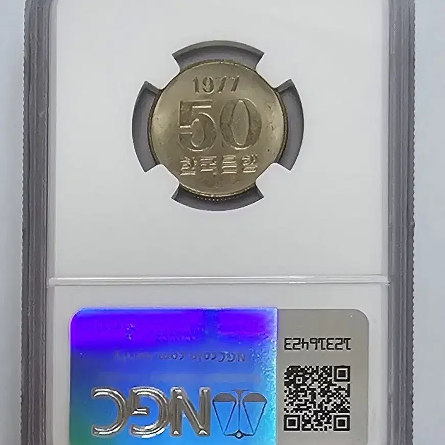 특년도 1977년 50원 주화 NGC 그레이딩 MS 63등급