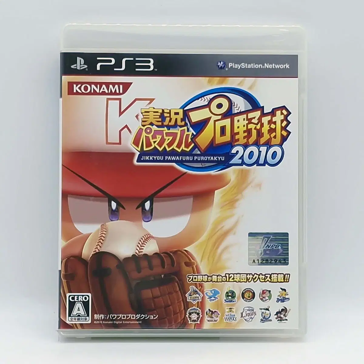 PS3 실황 파워풀 프로야구 2010 일본판(SN30545)