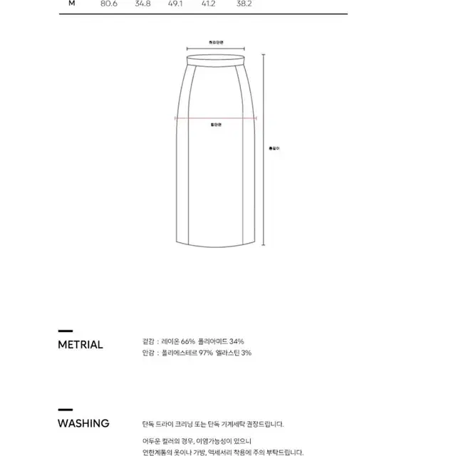 사이드 슬릿 셔링 스커트