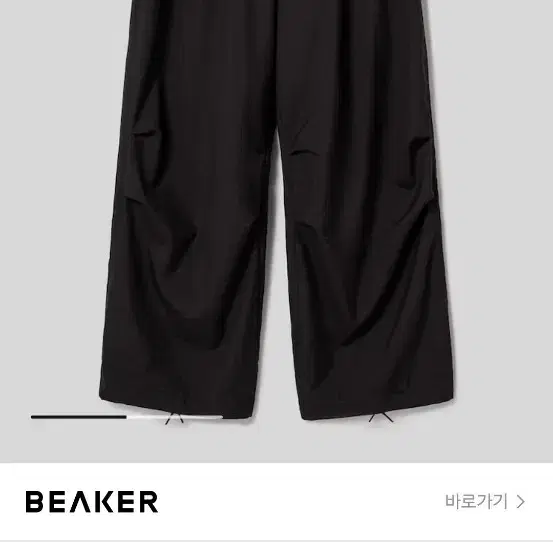 마카 Knee Tuck Pants - Brown 2사이즈