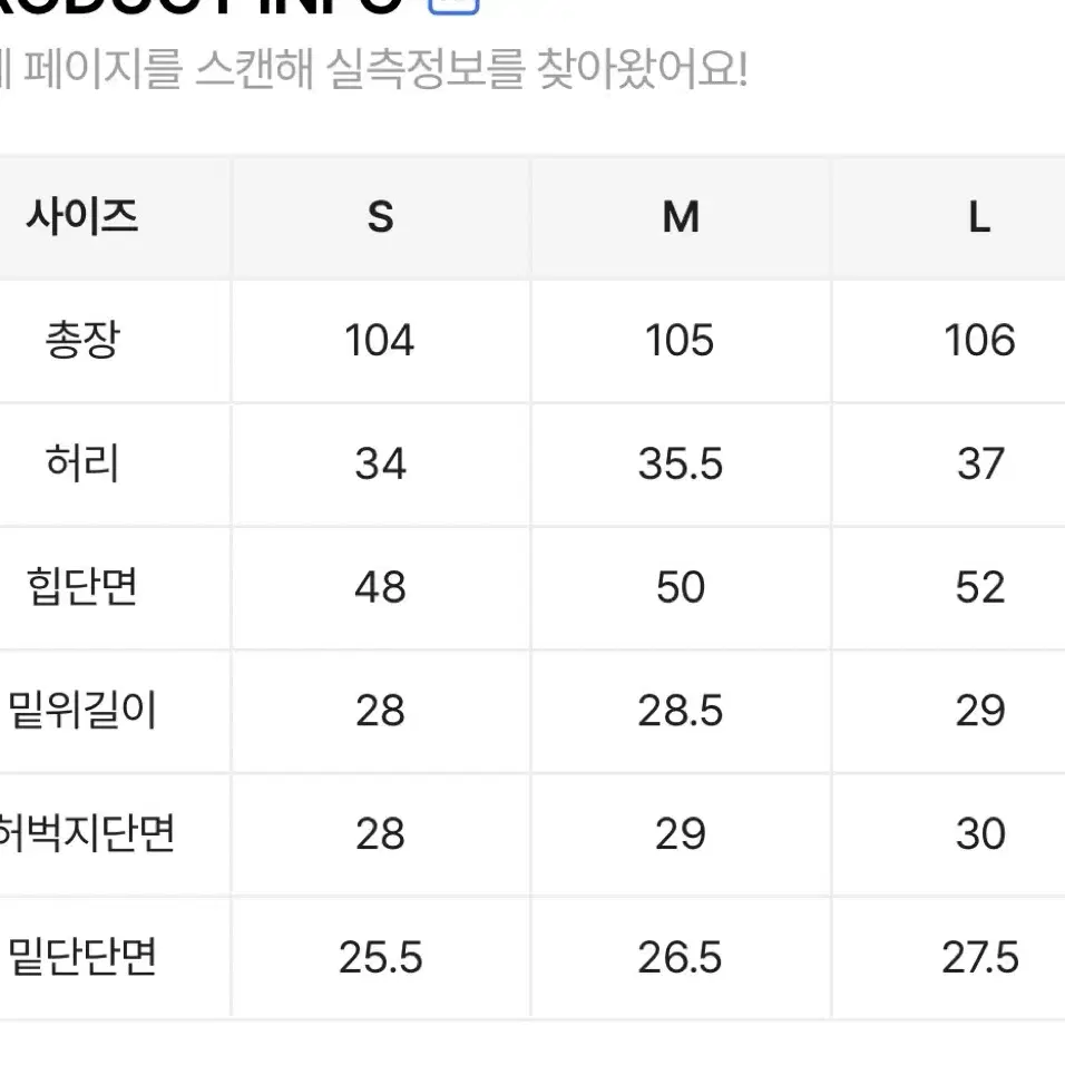 틸데서울 와일드 워싱 부츠컷 데님 s